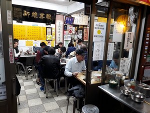 taipei